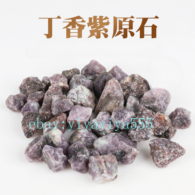 Natural lilac purple raw ore crystal raw stone demagnetized crushed stone