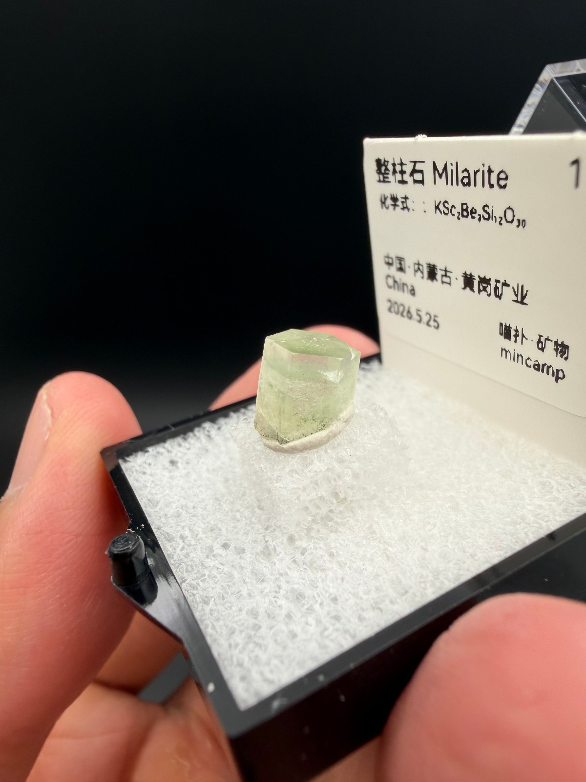 0.5g Milarite From Huanggangliang Mine Inner Mongolia China