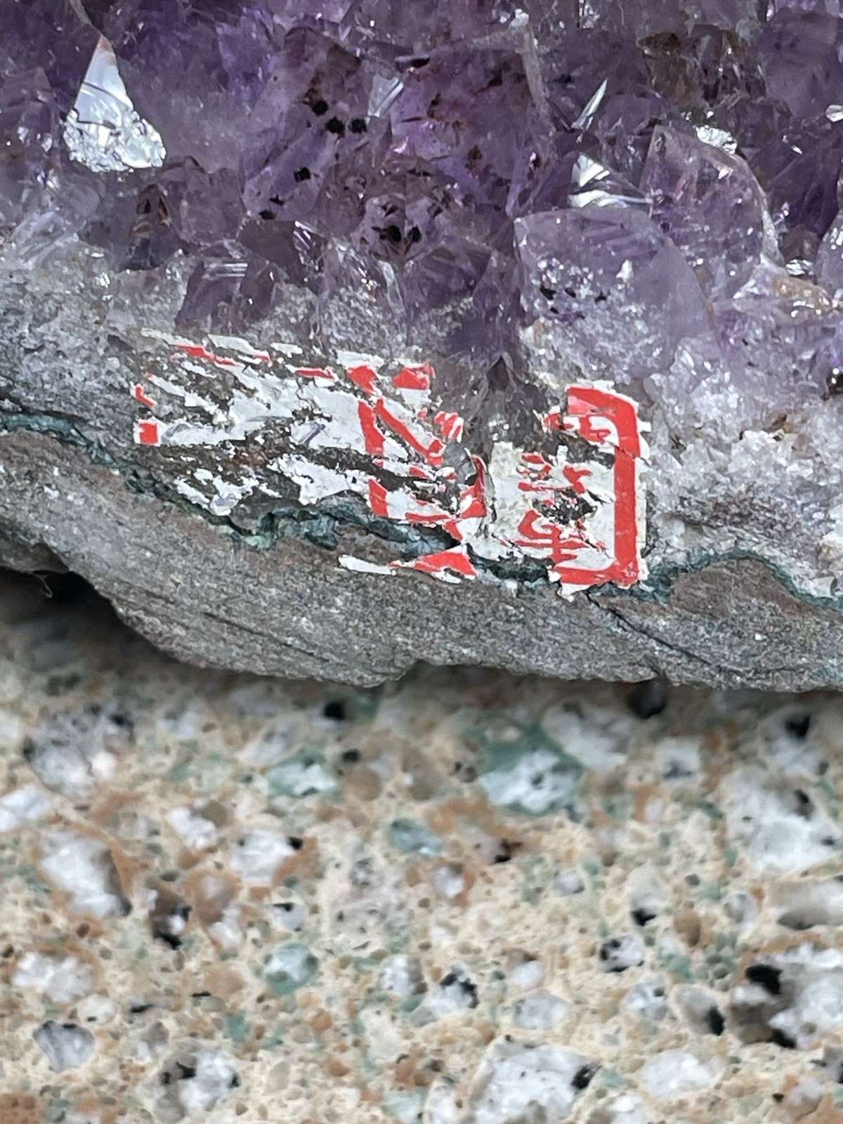 Natural Amethyst Crystal Cluster Geode Specimen on Wooden Display Stand 7”