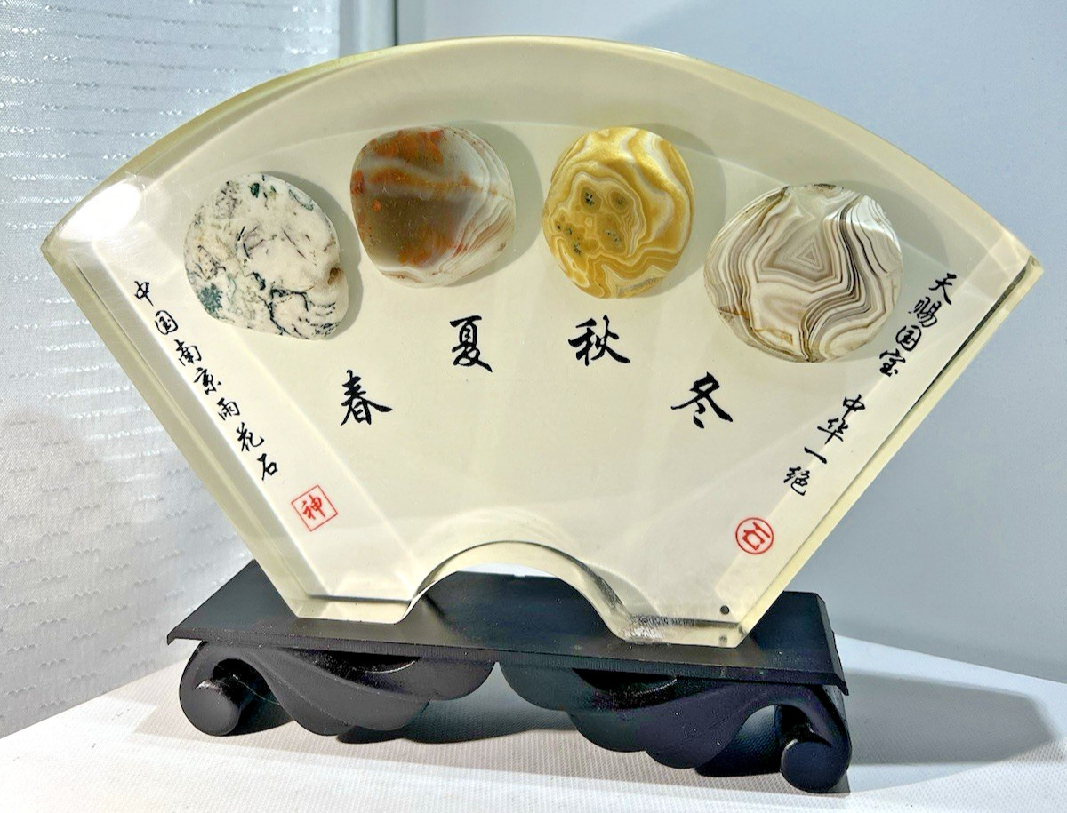 Nanjing China Rain Flower Pebble Display Lucite Block Manna Natn’l Treas.-Note