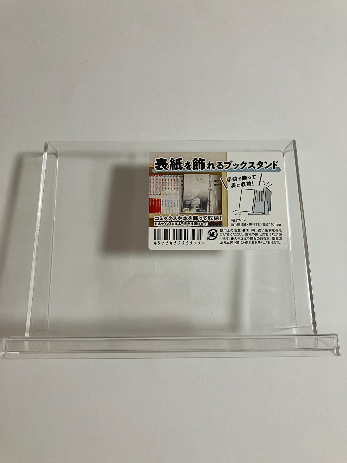 Japanese Clear Acrylic Book Stand Display Holder Manga Comic Shelf 5 sets New