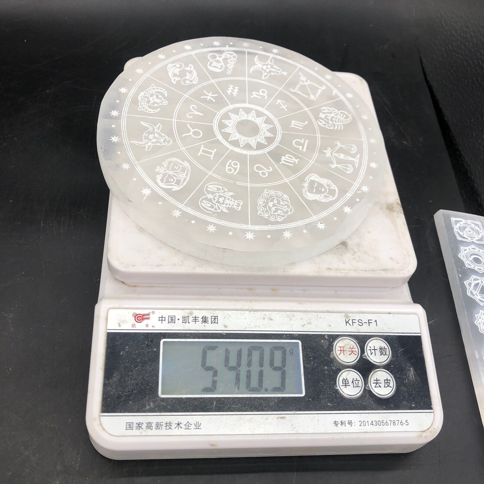 “5.82” Natural Selenite Crystal Divination Zodiac Disk Purification Meditation