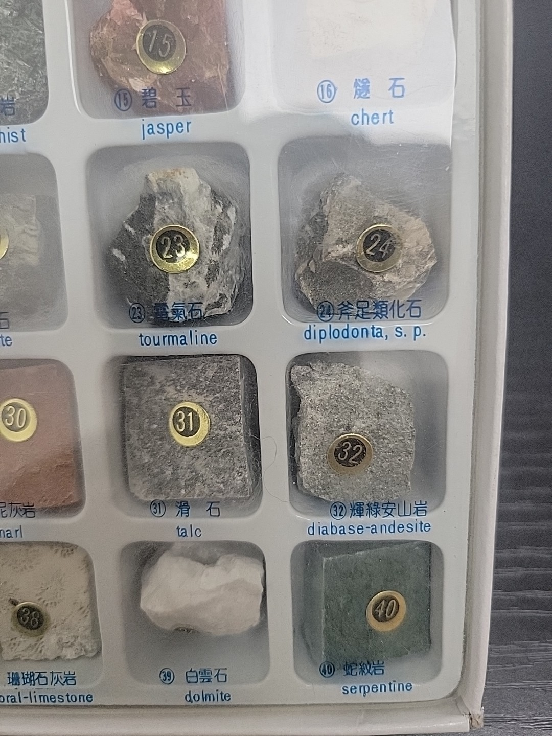 Vintage Retro Taiwan Rock & Mineral Set 40 Labeled Education Class Specimens