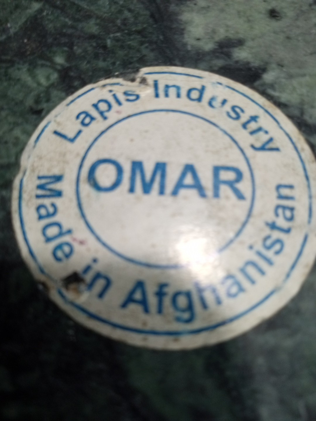 Oval Bowl 10 1/4″ X 7 1/2″ Omar Lapis Industry Made in Afghanistan