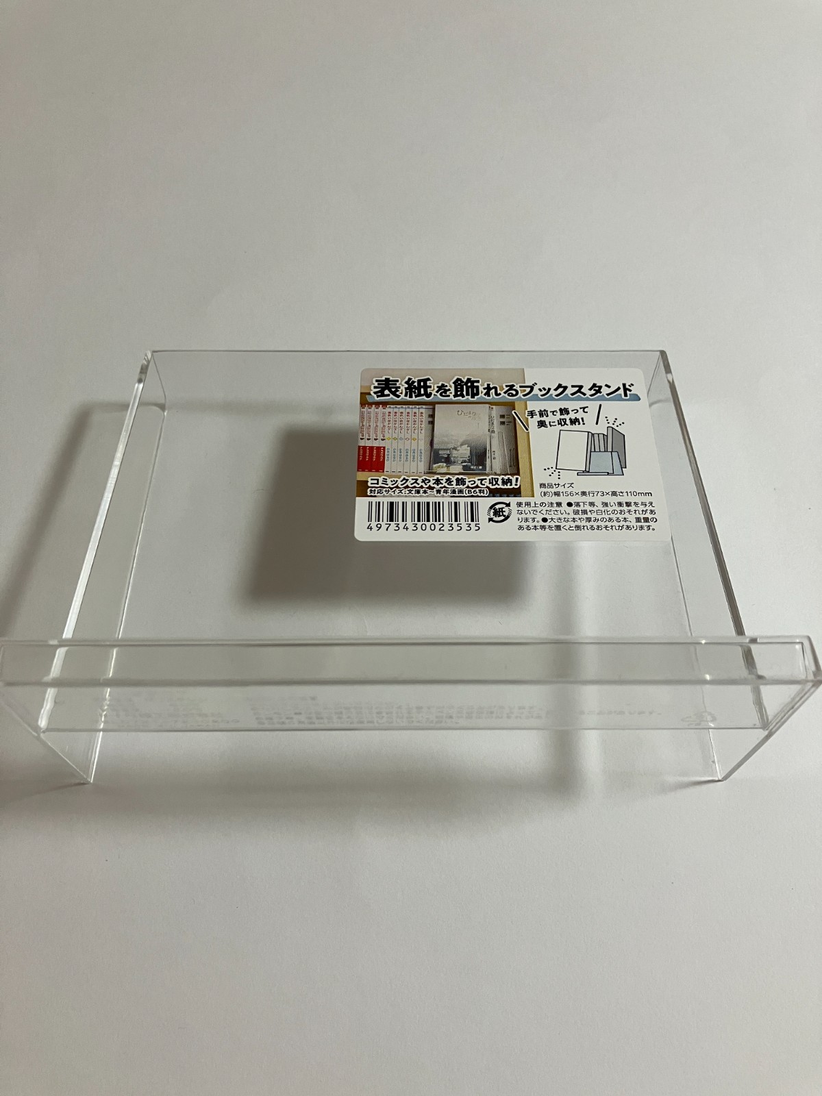 Japanese Clear Acrylic Book Stand Display Holder Manga Comic Shelf 5 sets New