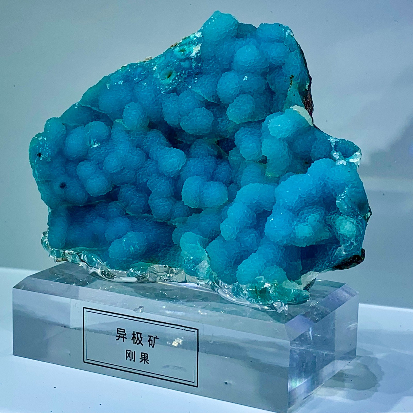 300g Natural spherical hemimorphite Gorgeous rough raw Crystal Mineral Specimen
