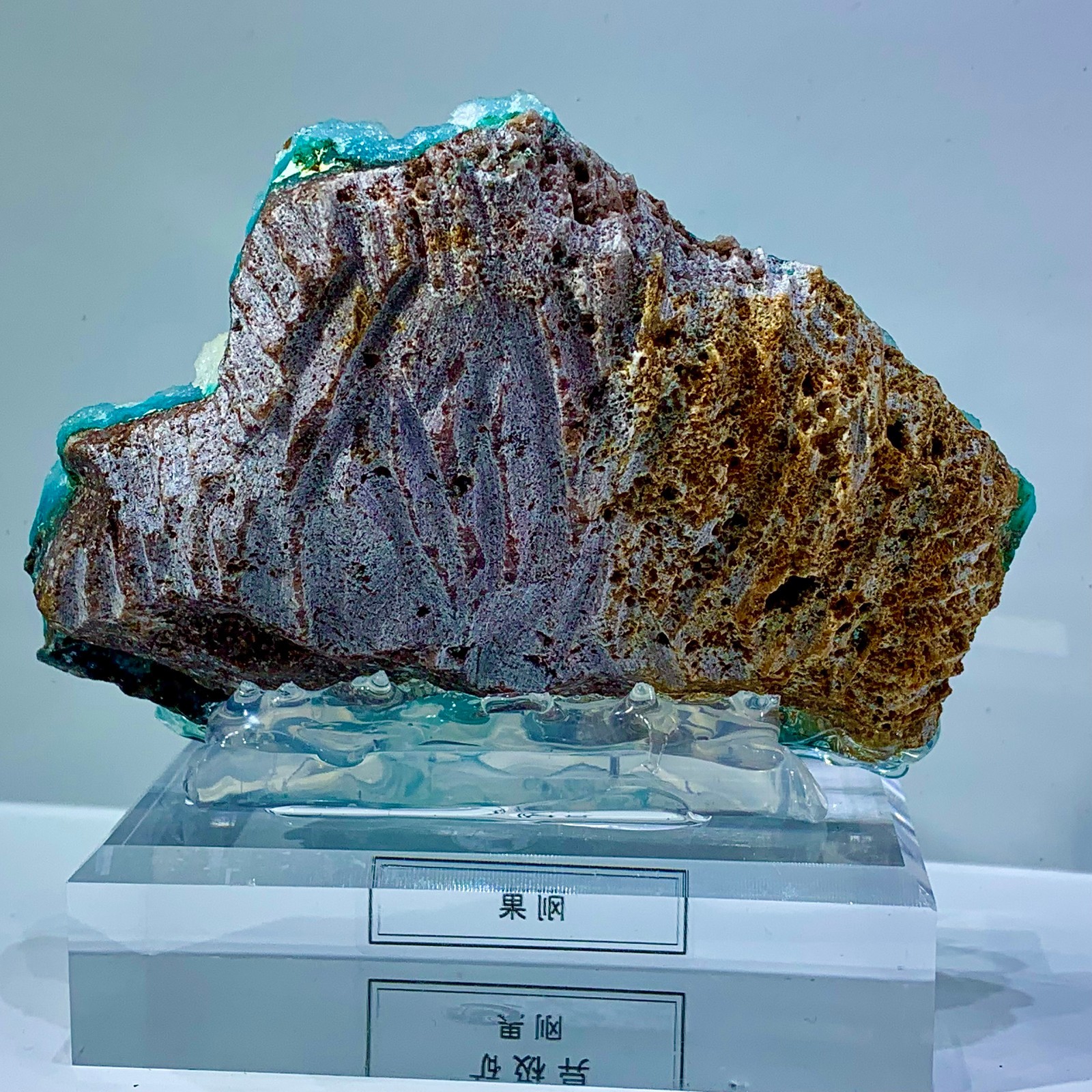 300g Natural spherical hemimorphite Gorgeous rough raw Crystal Mineral Specimen