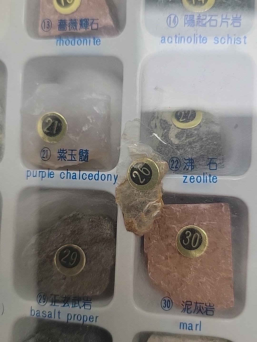 Vintage Retro Taiwan Rock & Mineral Set 40 Labeled Education Class Specimens