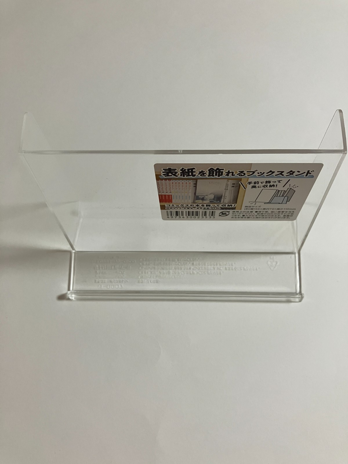 Japanese Clear Acrylic Book Stand Display Holder Manga Comic Shelf 5 sets New