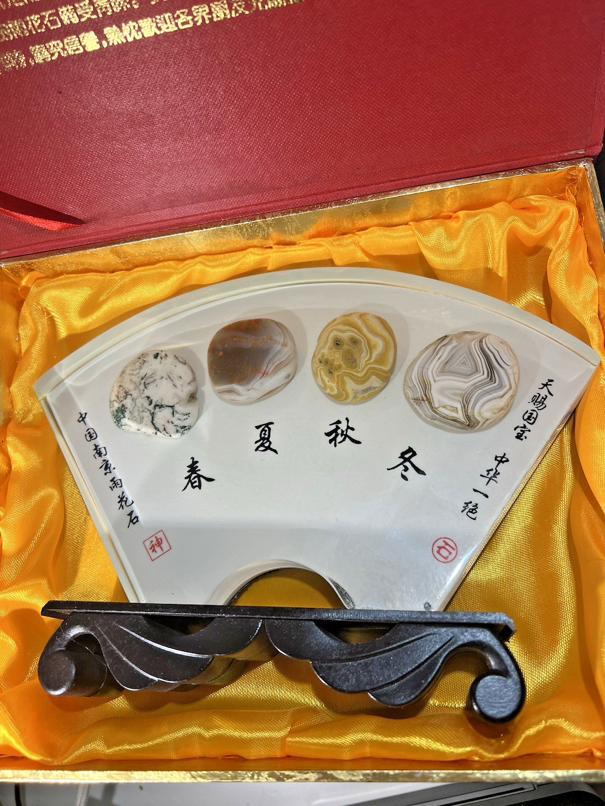 Nanjing China Rain Flower Pebble Display Lucite Block Manna Natn’l Treas.-Note