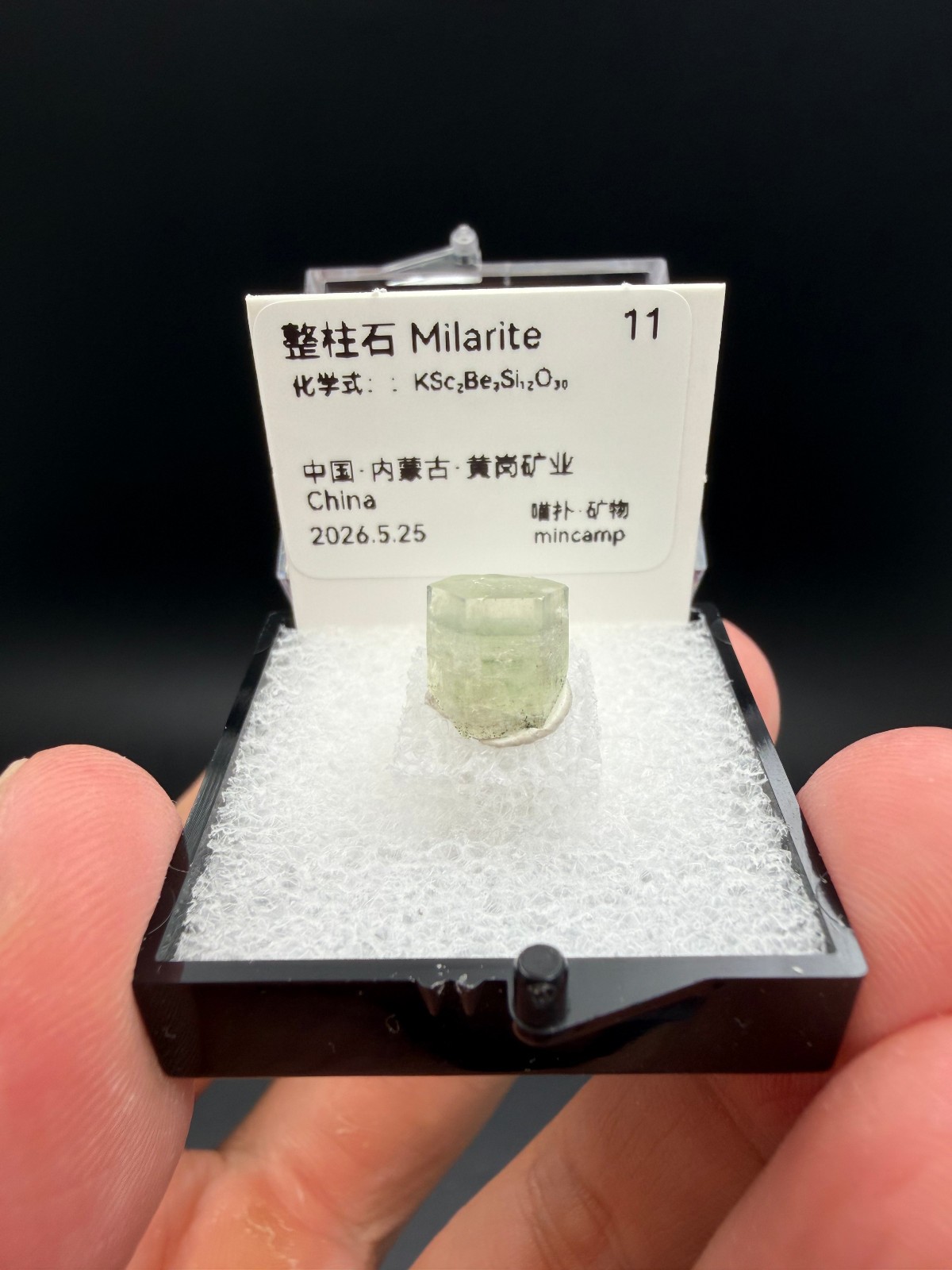 0.5g Milarite From Huanggangliang Mine Inner Mongolia China