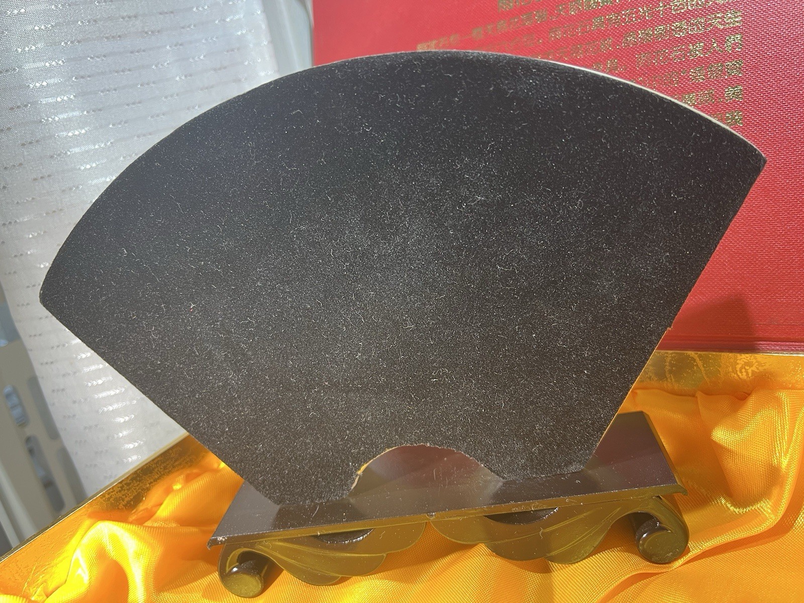 Nanjing China Rain Flower Pebble Display Lucite Block Manna Natn’l Treas.-Note
