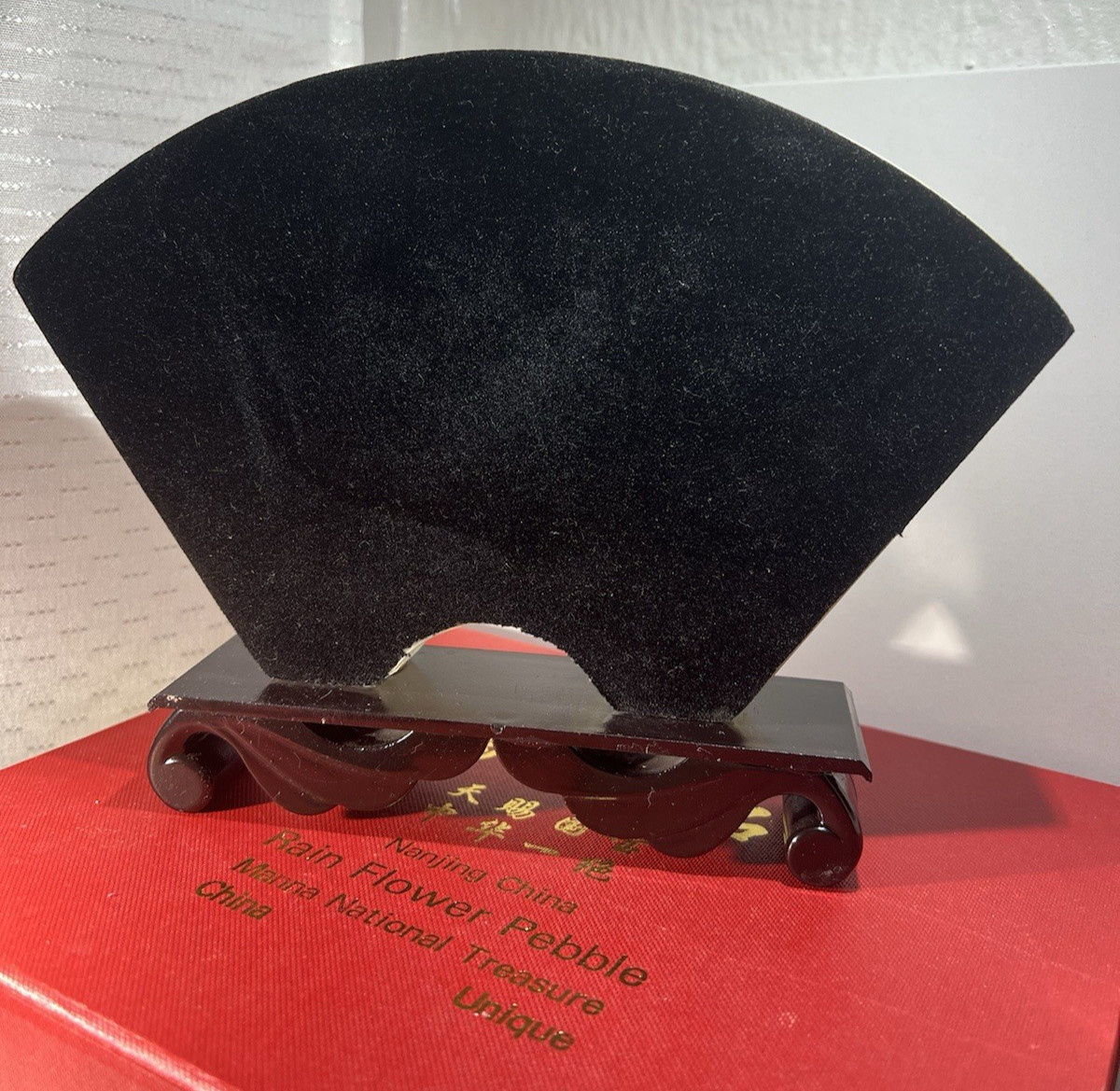 Nanjing China Rain Flower Pebble Display Lucite Block Manna Natn’l Treas.-Note