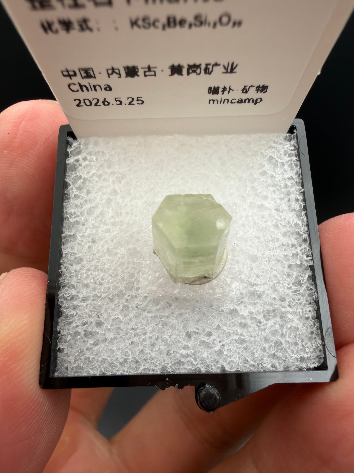 0.5g Milarite From Huanggangliang Mine Inner Mongolia China