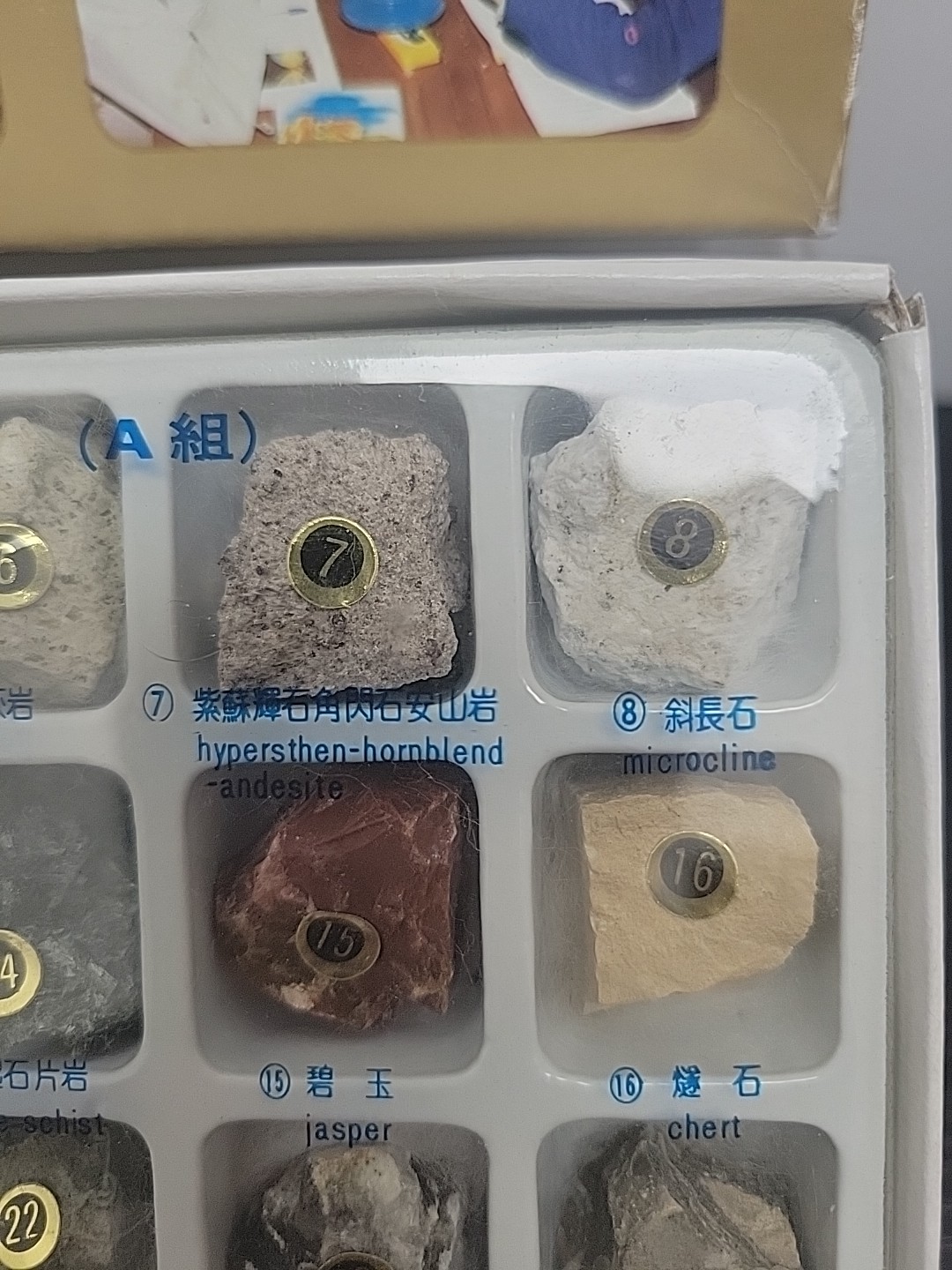 Vintage Retro Taiwan Rock & Mineral Set 40 Labeled Education Class Specimens