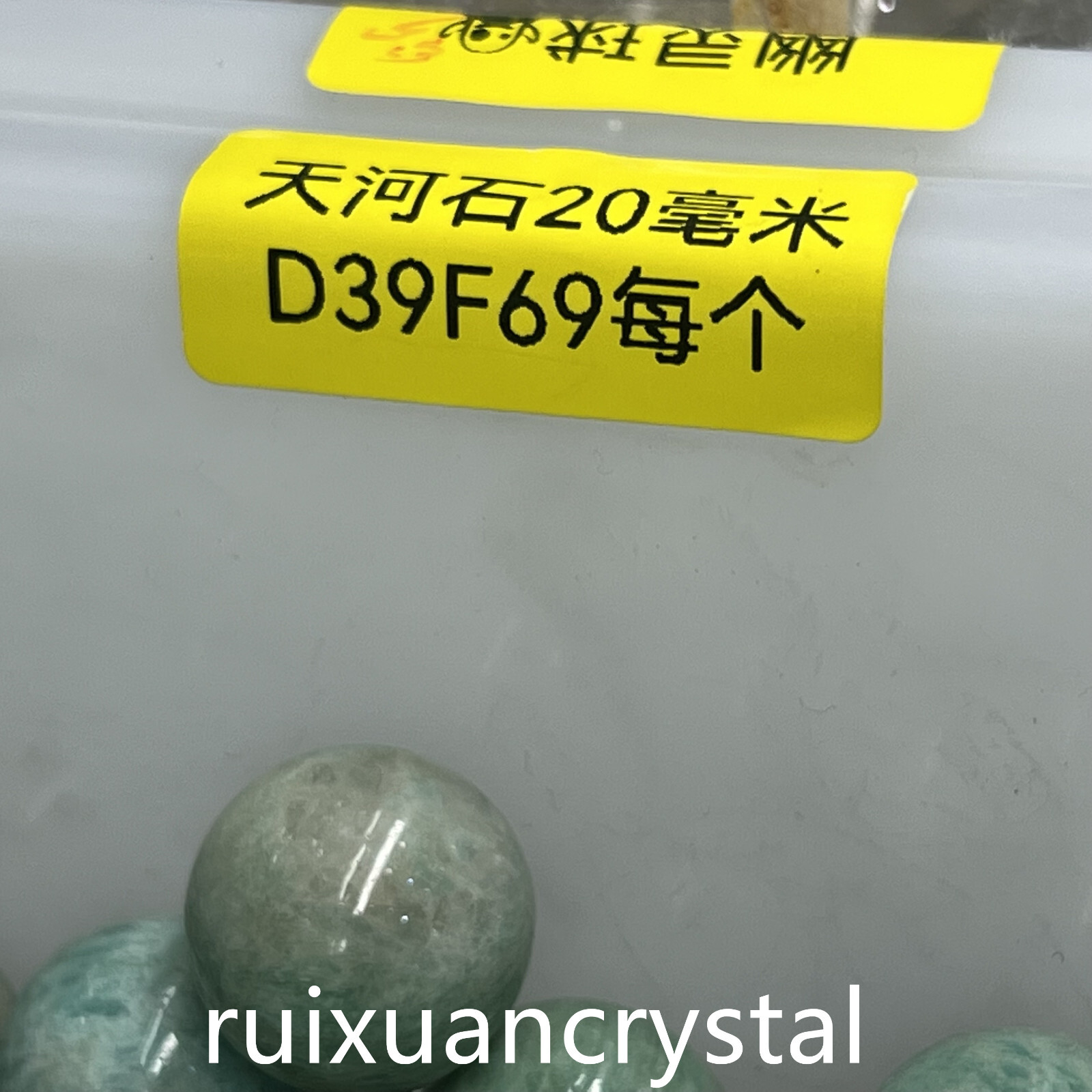 5pc Natural Amazonite Quartz Sphere Crystal Ball Reiki Healing 20mm